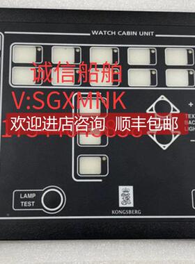 询价KONGSBERG 报警 WCU 8100261 报警