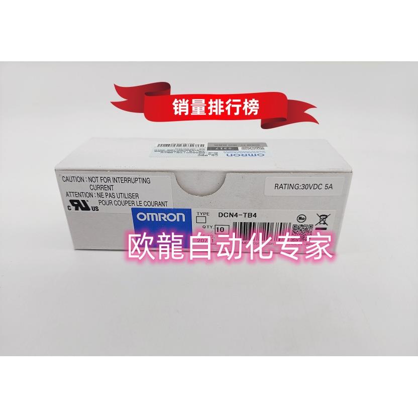 议价 DCN4-TB4  连接器