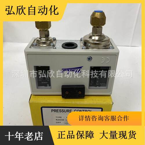 议价Hezhou控制器HLP830HLME压力控制器