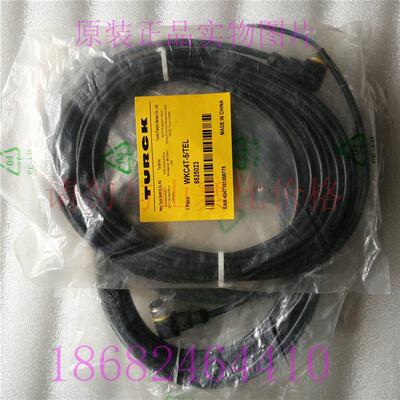 议价图尔克电缆WKC4T-5/TEL号6625023弯头4孔3线5米M12 PVC