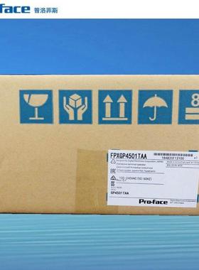 议价Pro-face普洛菲斯PFXGP4501TAA TAD TMA TMD TADR GP-4501T触