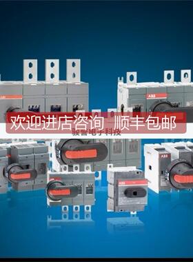 询价隔离开关熔断器组 OS125GD12 10150104