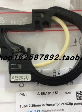 议价瑞士SWAN斯旺A-86.191.151 泵管 A-86.190.010 泵管