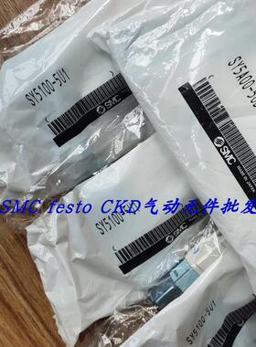 议价SMC电磁阀SY7200-5U1 SY7200-5UF1特SY5300-5Z1 SY5400-5U1
