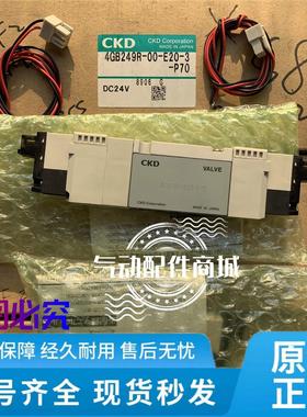议价CKD电磁阀 4GA139-A2N/4GA119-E2H/4KB229-D2/4KB129-C21