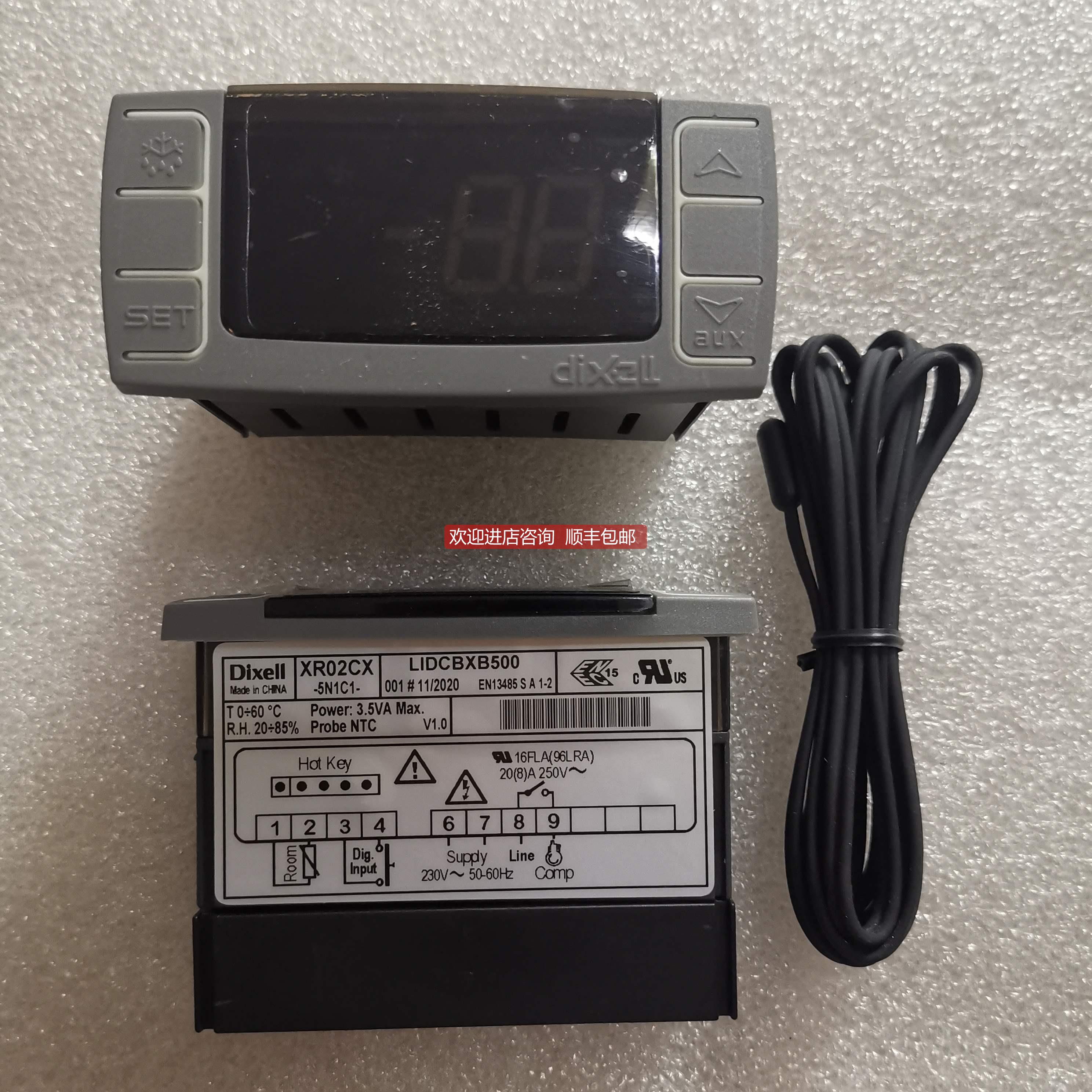询价小精灵Dixell温控器XR30CX-5P5C1 XR30CX-5N2C1