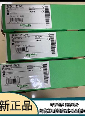 议价TSXCTY2C  接线基座 TSXCTY2C