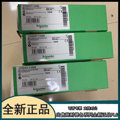 议价TSXDSY32T2K  接线基座 TSXDSY32T2K