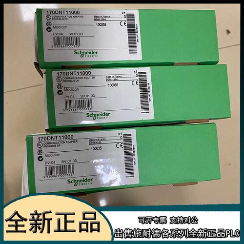 议价TM5C24D18T  接线基座 TM5C24D18T