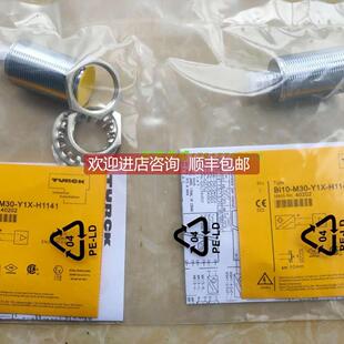 AN6X 询价图尔克电式 EG08 BI2U V1131 传器