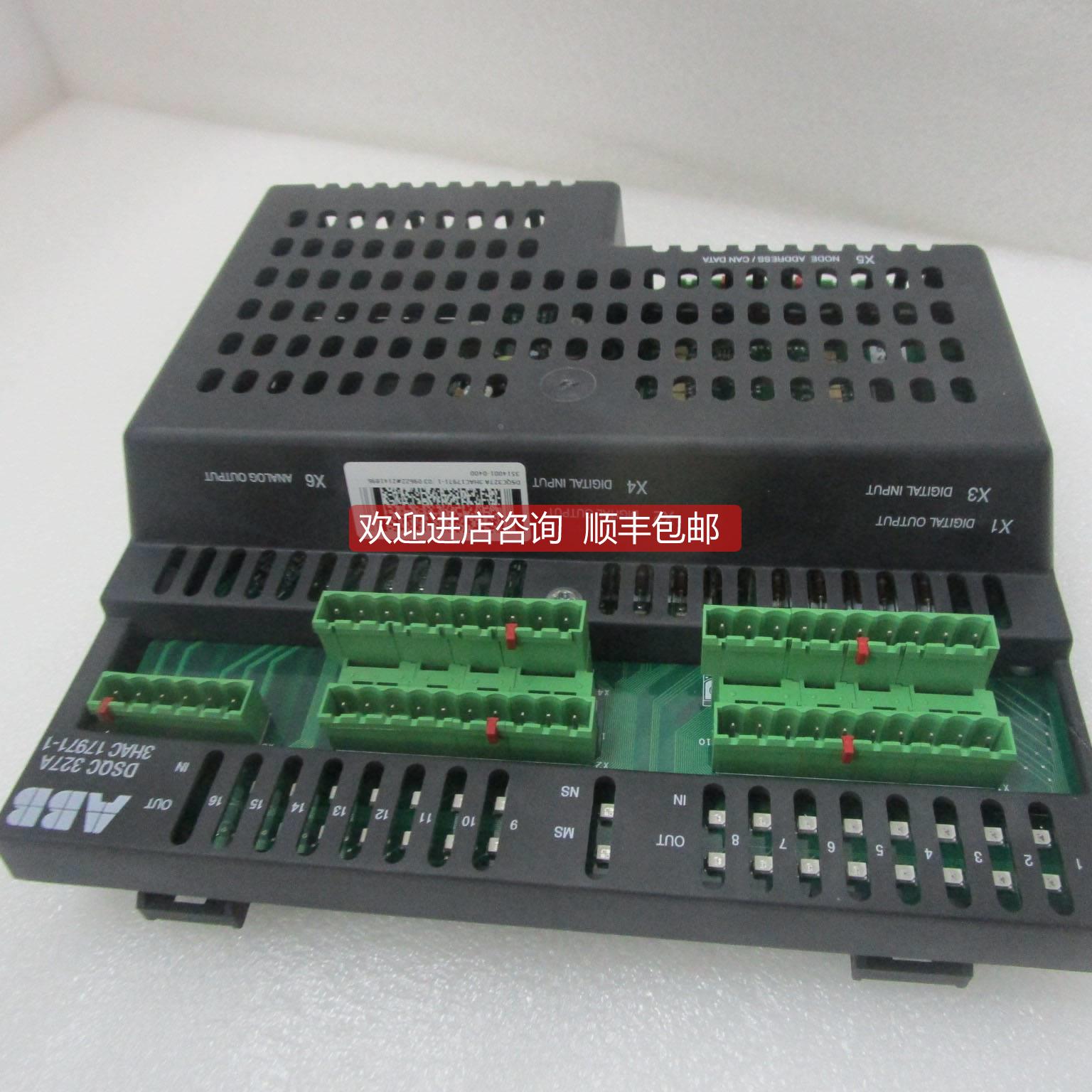 询价 模块3BDM000042R1A、 3BDM000199R1