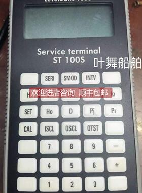 询价SF-CONTROL LEVELDATIC 100S SERVICE TERMINAL ST 100S
