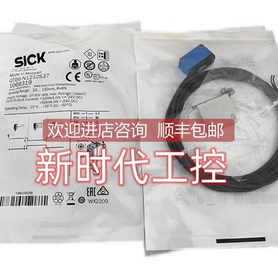 询价SICKMZTE-03VPS-KW0 西克磁性传器1048936