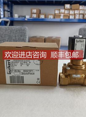 询价burkert6281EV先导电磁阀