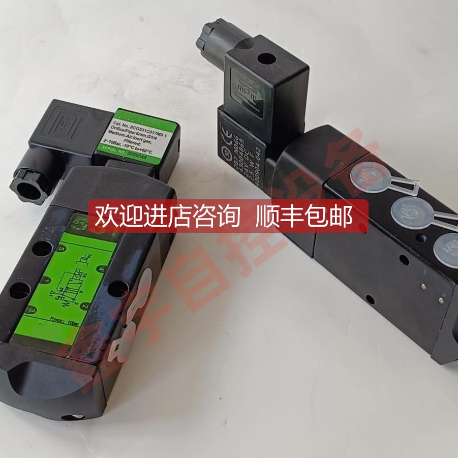 询价防爆电磁阀SCG531C001MS SCG531C017MS SCG531C018MS