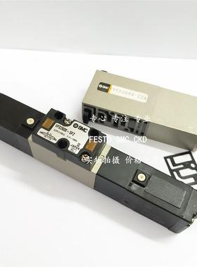 议价SMC电磁阀VFS2400-3FZ VFS2400-3FZB VFS2400-4FB