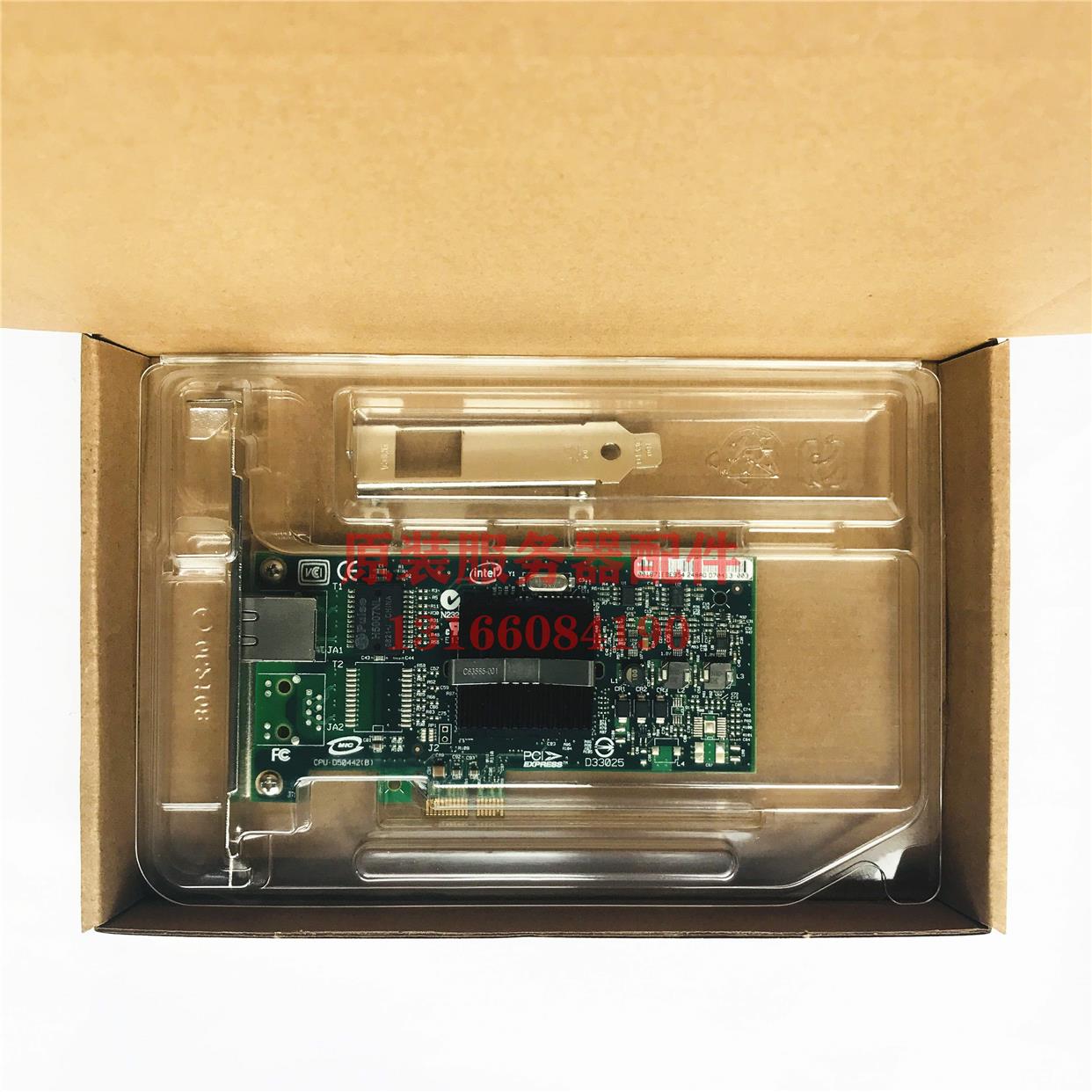 议价Intel EXPI9400PT 单口千兆网卡 82571 PCIEx1 RJ45 防伪