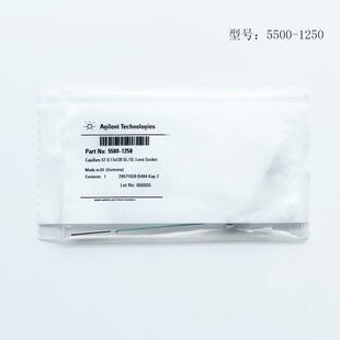 1252 议价安捷伦锈钢毛细管5500 1251 5500 1250