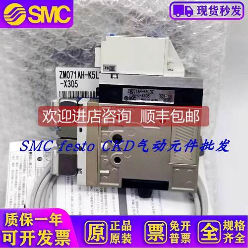 询价SMC小型真空组件ZZB03-S01M5_ZB0331-K15L-EAMG-L4真空发生器