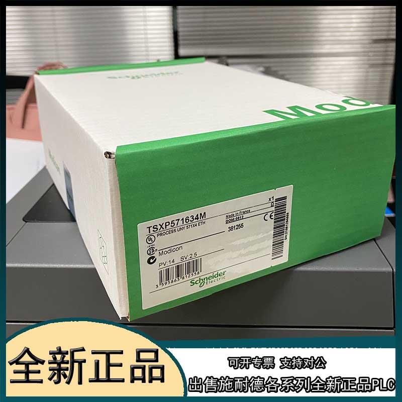 议价TSXRKY8  接线基座 TSXRKY8