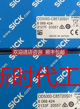 询价SICKKTM-MB31191P西克激光传器1062203