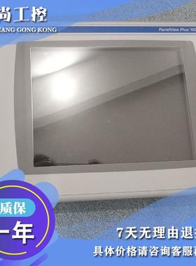 议价AB 触摸屏2711P-RBK15 2711P-RBK7 2711P-RBT10