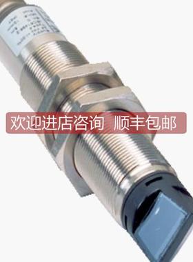 询价L41E-11MA1A 6034869 L41S-11MA1A 6034868 西克安全光栅