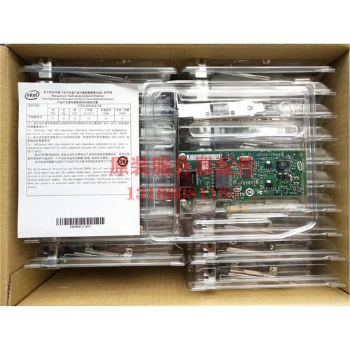 议价 Intel EXPI9301CTBLK 82574L千兆单口台式机机网卡
