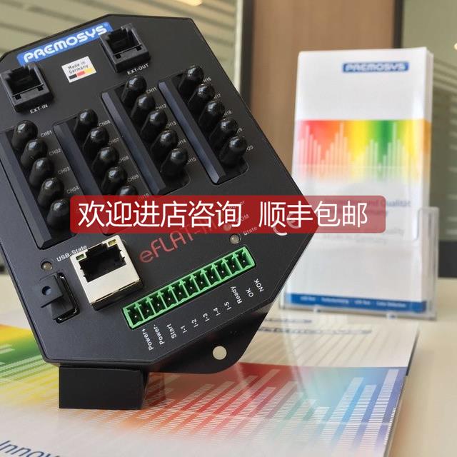 询价VOLTCRAFT PPS-11810 台式 PSU（可调电压 1 - 18 V DC 0 - 1