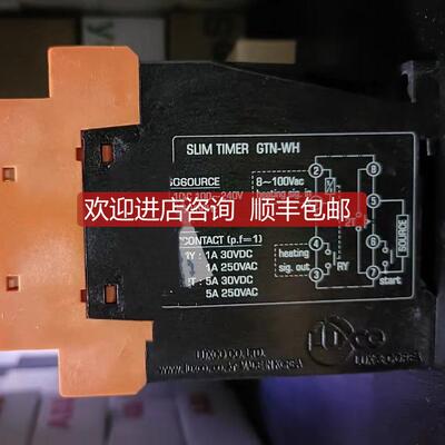 询价LUXCO船用时间继电器GTN-WH380-440V)