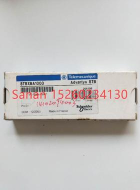 议价XBA1000  STBXBA1000