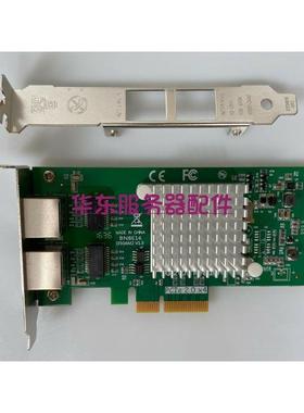 议价浪潮/Intel I350AM2EGI2-US 双口千兆器网卡V05HM00000000026