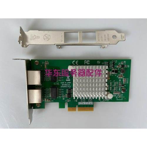 议价浪潮/Intel I350AM2EGI2-US 双口千兆器网卡V05HM00000000026