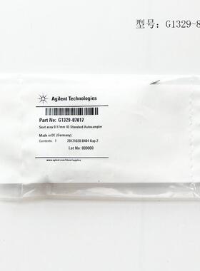 议价安捷伦进样针，进样针座G1329-87017，G1313-87201，G7129-87