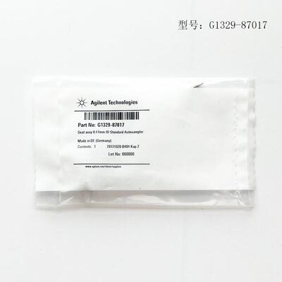 议价安捷伦进样针，进样针座G1329-87017，G1313-87201，G7129-87