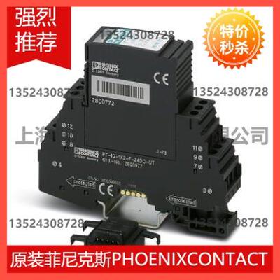 议价菲尼克斯电涌保护器 - PT-IQ-1X2+F-24DC-UT - 2800977