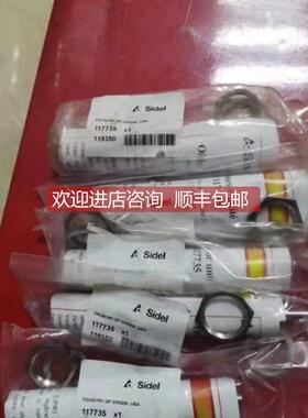 询价Sidel 吹瓶机 合模减震器 00000117735