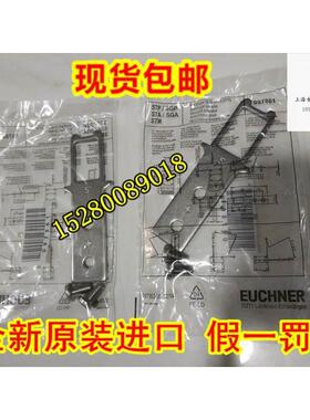 议价4BETAETIGER-S-G-SN-C2115 097861安士能 插