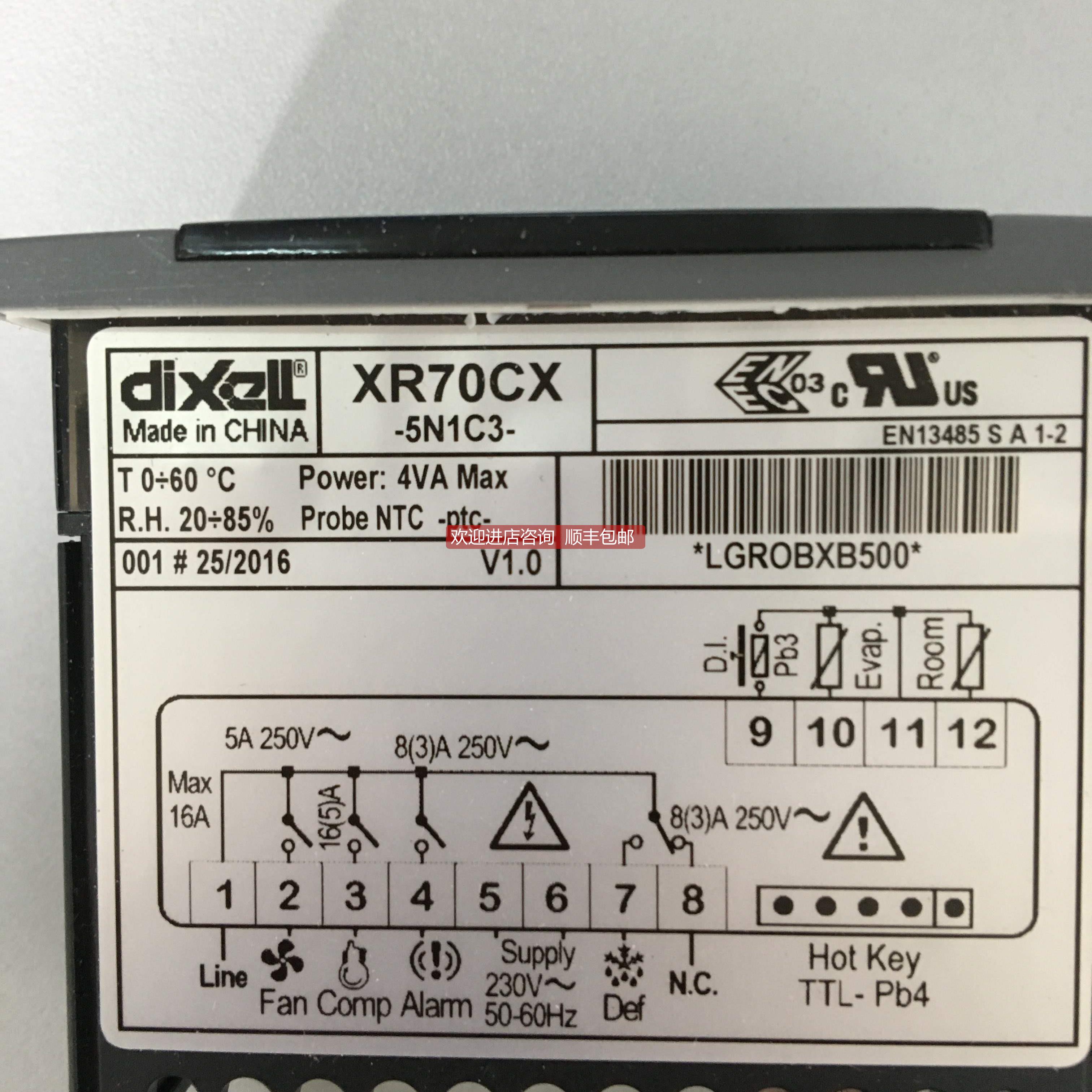 询价小精灵Dixell温控器XR04CX-5N0C1 XR04CX-4N0F1