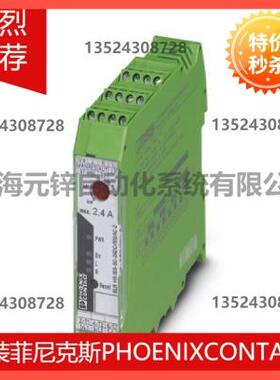 议价菲尼克斯电机起动器 - ELR H3-I-SC-230AC/500AC-2 - 2900544