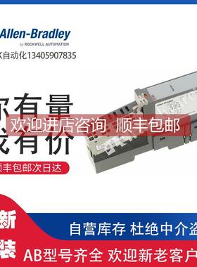 询价AB 1734-FPDK PLC