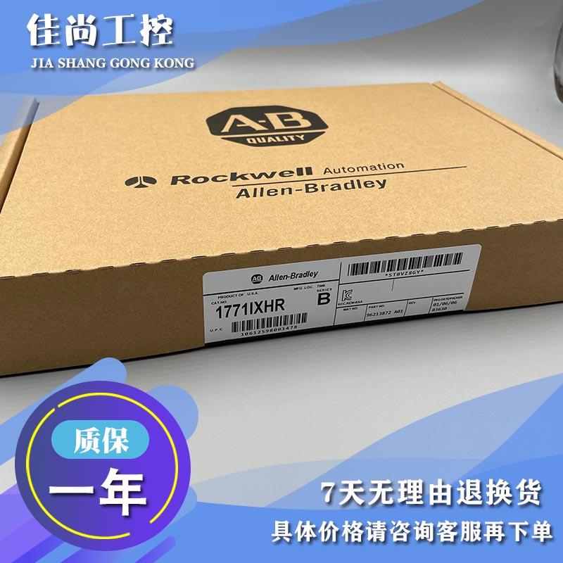 议价1771-CFM，1771CFM PLC-5可配置流量计模块，4进4
