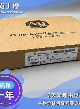 议价1771-ID16 1771-IFE 1771-IFEK  模块