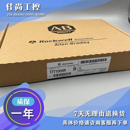 议价1771-IAN，1771IAN PLC-5数字输入模块，120V AC，32输入