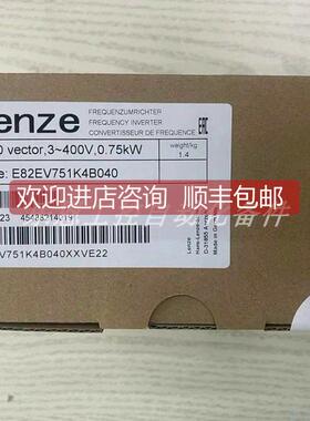 询价E82EV751-4B040 E82EV751K4B040 伦茨变频器