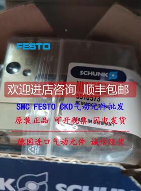 询价SCHUNK气爪气缸MPG+40 305521 购买