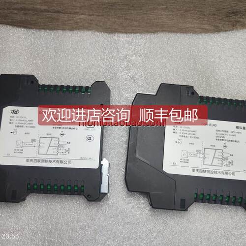询价四联DGA-8140讯鹏F1-AI1-C0C0万讯F1-AO2-C0C0温度变送器GH-6