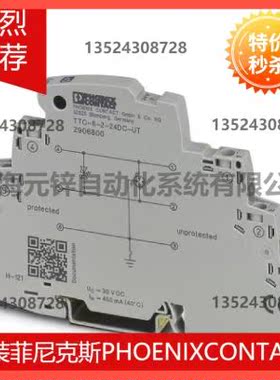 议价浪涌保护器 - TTC-6-2-24DC-UT - 2906800