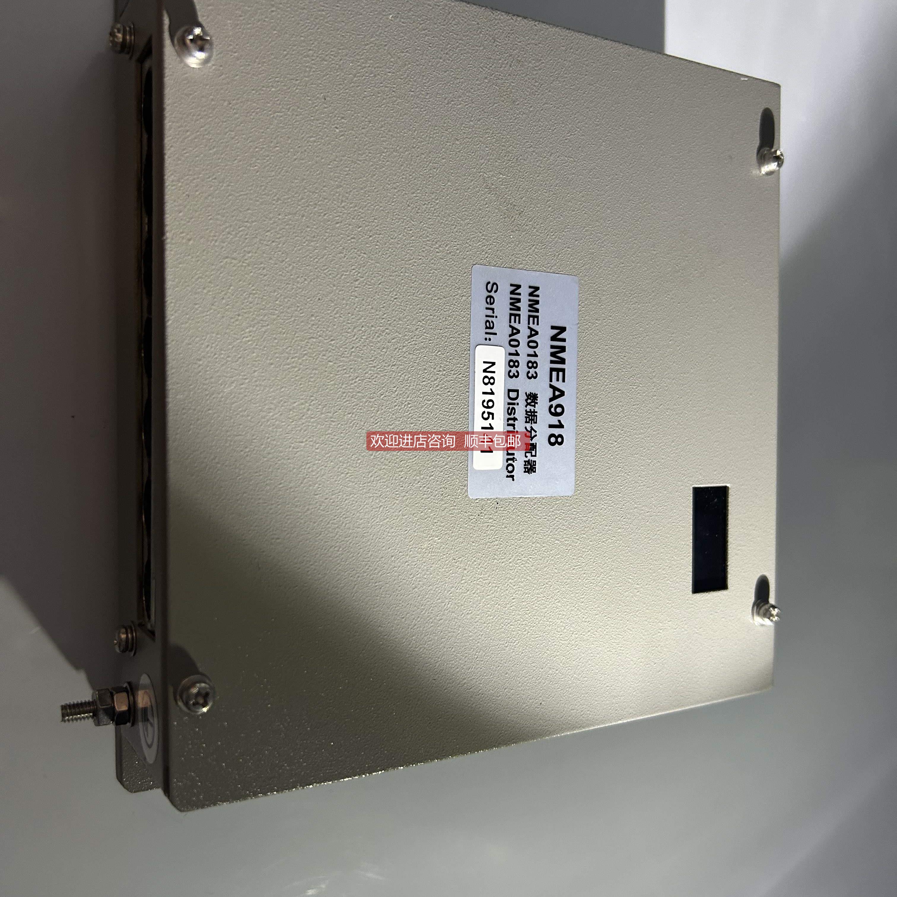 询价NMEA918 NMEA0183 数据分配器