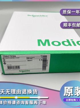 议价TSXCTZ2A TSXCTZ2AA TSXETZ410